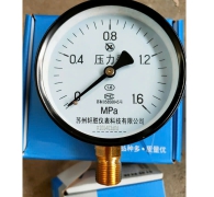 yqfn-100-016mpa-m20x15